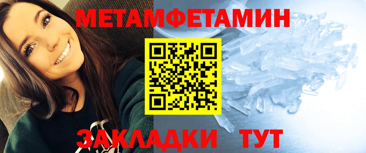 Меф Краснодар
