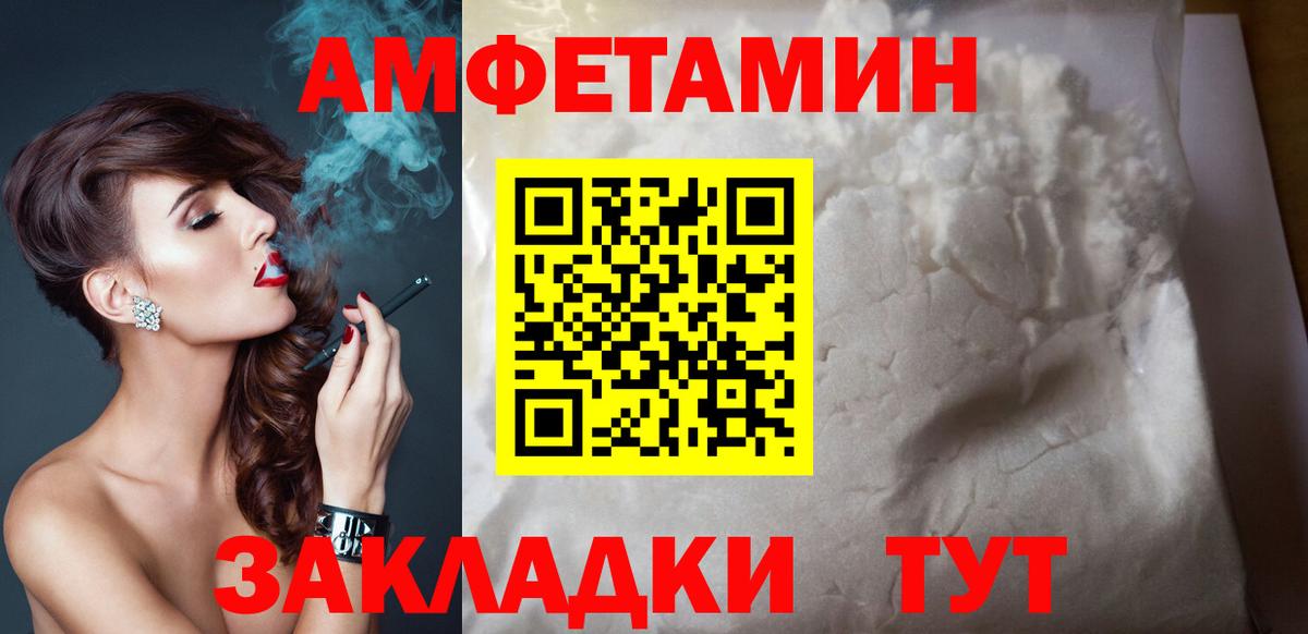 darknet состав  Вход с VPN  АМФ  Краснодар  Amphetamine 98% 