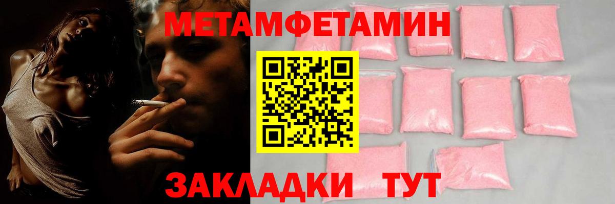 Амфетамин 98% Краснодар