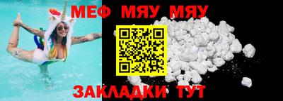а пвп мука Кандалакша