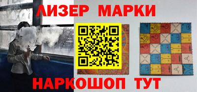 марки lsd Канаш