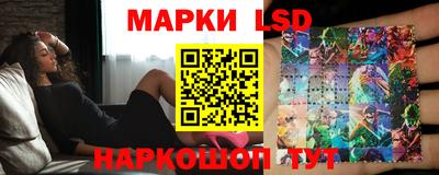 марки lsd Канаш
