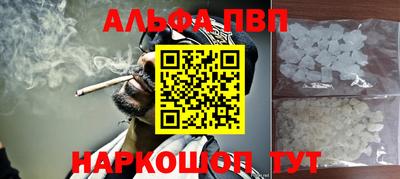 а пвп мука Кандалакша
