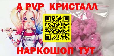 а пвп мука Кандалакша