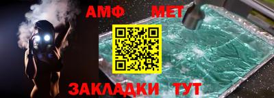а пвп мука Кандалакша