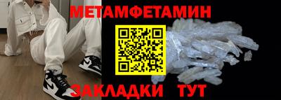 а пвп мука Кандалакша