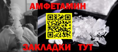 а пвп мука Кандалакша