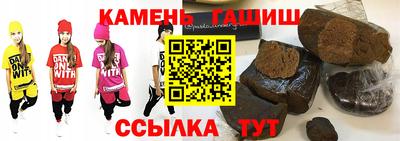 jwh Камышлов