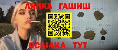 марки lsd Канаш