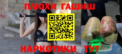 а пвп мука Кандалакша