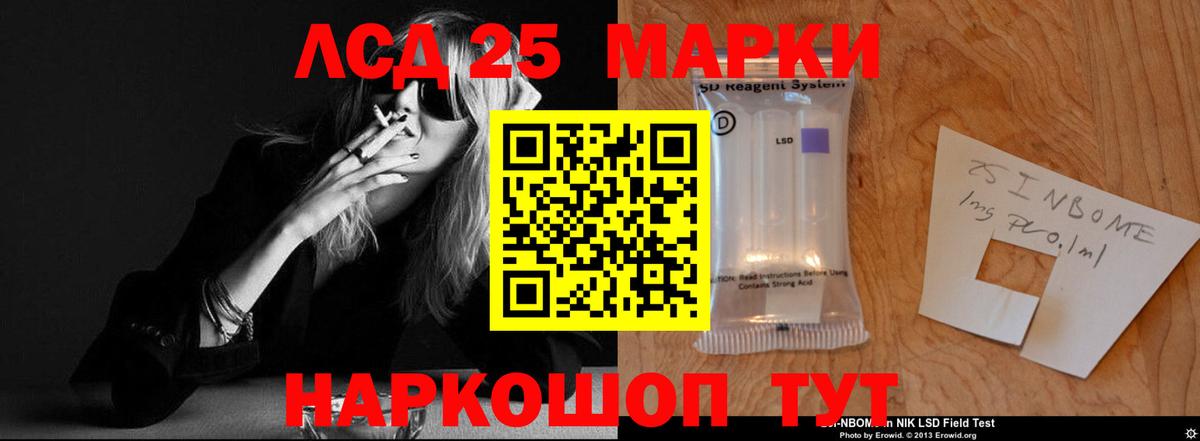 Лсд 25 экстази ecstasy  Вход с VPN  Краснодар  ЛСД экстази кислота 