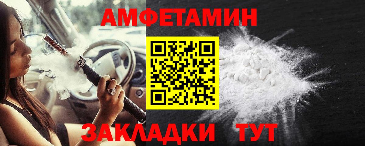 Метамфетамин мет  Вход с VPN  Краснодар 