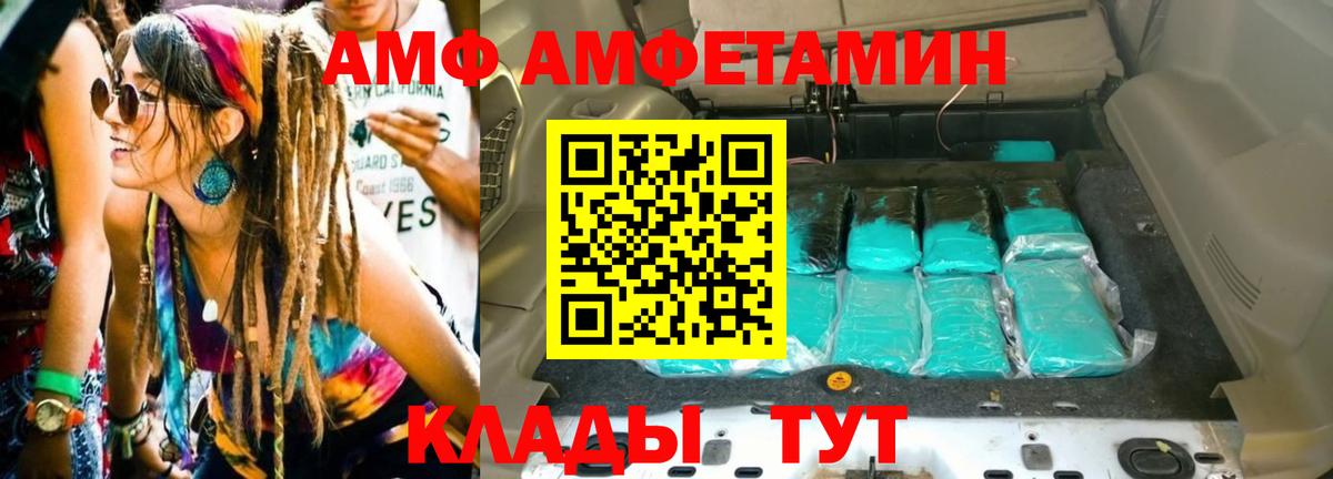 Метамфетамин мет Краснодар