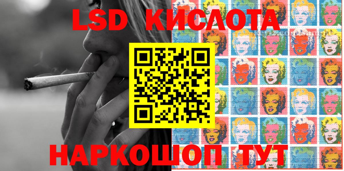 Марки NBOMe 1500мкг  Марки NBOMe 1500мкг  Вход с VPN  как найти закладки  Краснодар 