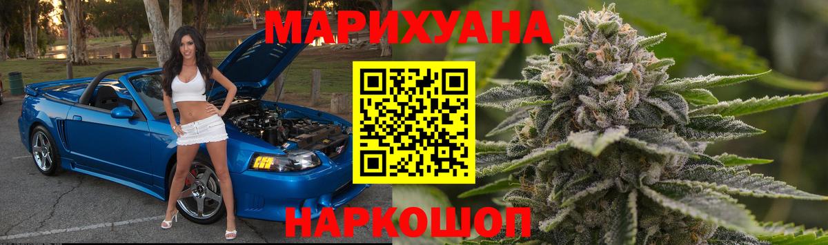 Шишки марихуана индика  Вход с VPN  Краснодар  Каннабис индика  Каннабис MAZAR  Бошки марихуана THC 21% 